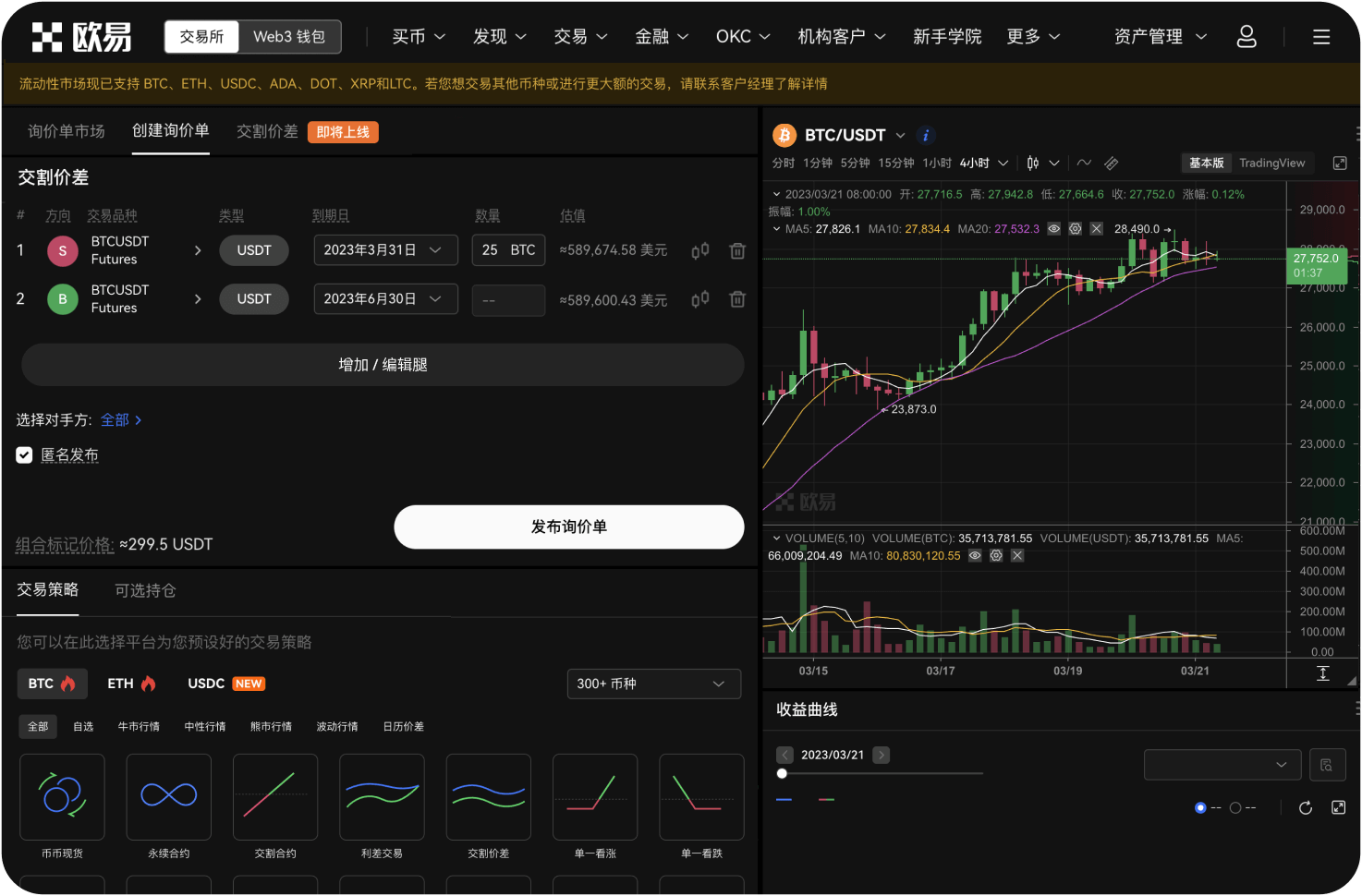 KYC认证需要提供哪些资料